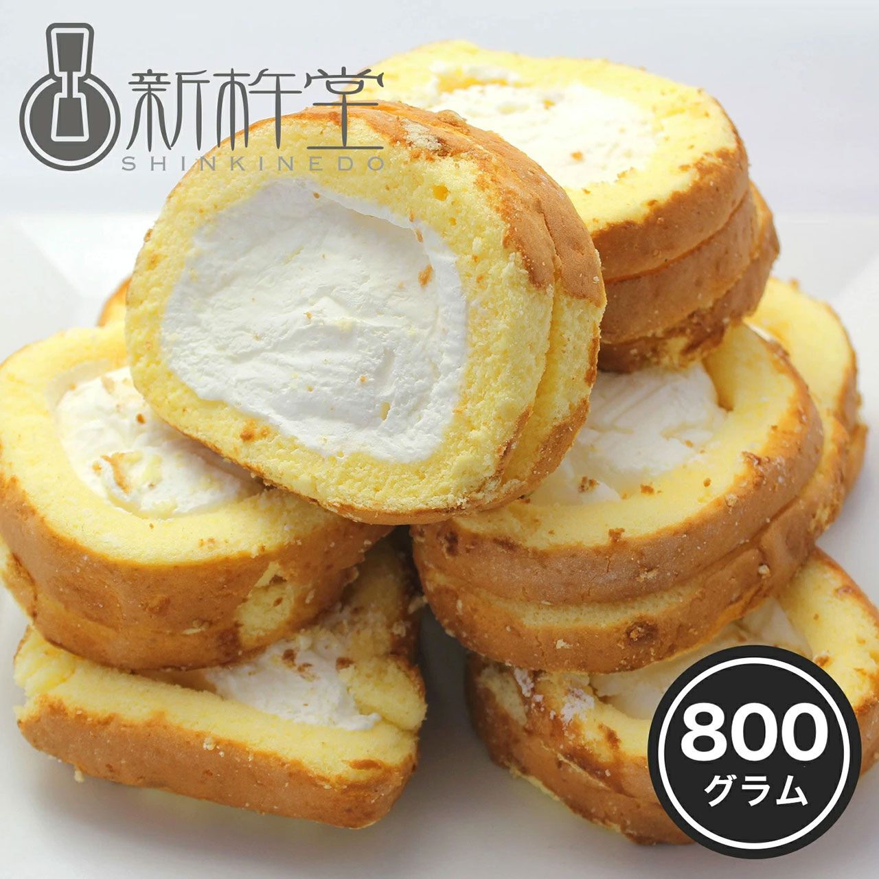 訳あり半額】切り落としロールケーキ800gが50％オフで2,740円。見た目 