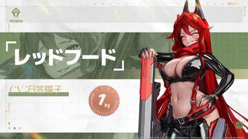 【NIKKE】人気投票1位はレッドフード！ 2位はドロシー、3位は紅蓮、4位はブラン、5位は紅蓮：ブラックシャドウという結果に【ニケ】