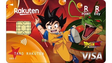 『ドラゴンボール』初のクレジットカードが登場。如意棒を回す子ども姿の悟空と神龍が描かれた『DAIMA』デザインの楽天カード。2025年1月15日より申込受付・発行開始