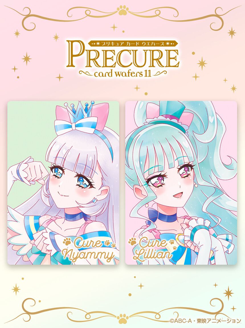BANDAI プリキュアカードウエハース11 [8.キュアミラクル(SR