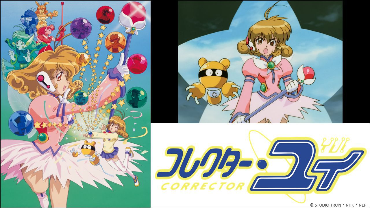 アニメ　コレクター・ユイ2　設定資料 アニメ コレクター・ユイ2 設定資料 - メルカリ