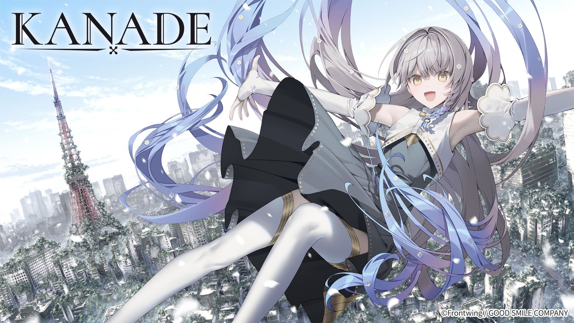 グッスマ＆フロントウイングラボの新作PCゲーム『KANADE』キー