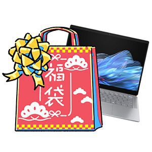 【初売り福袋】日本HP製パソコンのお得な製品を多数用意したセール“新春大祭り”開催。ハイスペックなAI PCが最大約43％オフ、約13万円引き