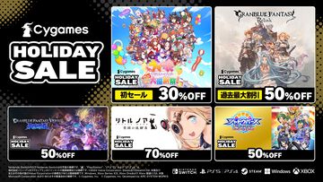 『ウマ娘 熱血ハチャメチャ大感謝祭』初セールで30％オフ、『グラブル リリンク』50％オフ。サイゲームスのホリデーセール開催中