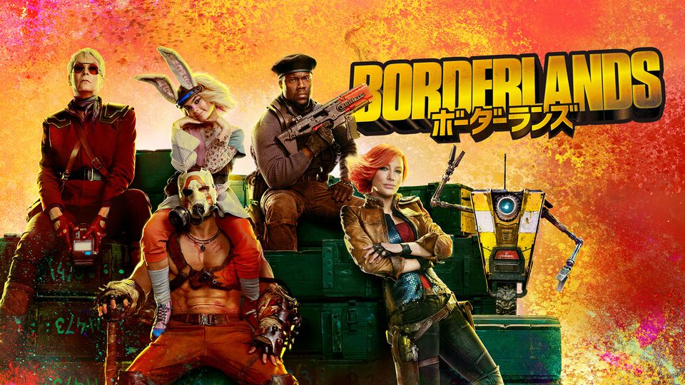 【アマプラ1月の新作】実写映画『ボーダーランズ』独占配信。『サカモトデイズ』、『薬屋のひとりごと』2期、『ドクターストーン』4期など
