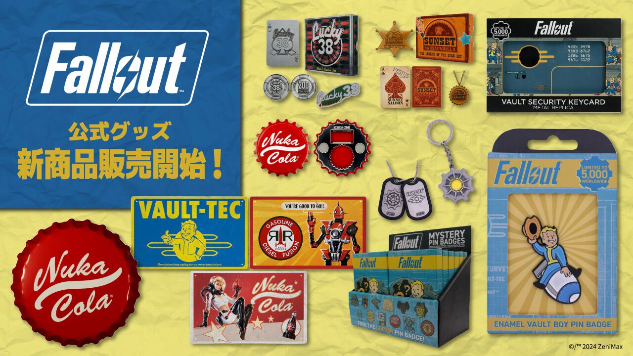 フォールアウト』公式ライセンスグッズが発売。ボルトボーイの 