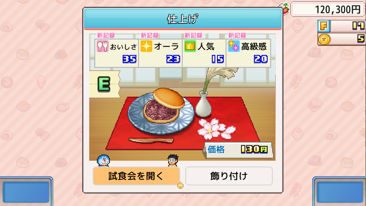 スマホ版『ドラえもんのどら焼き屋さん物語』発売から1ヵ月間、国内の有料モバイルゲームDL数ランキングトップ3を維持。星5評価は90%以上