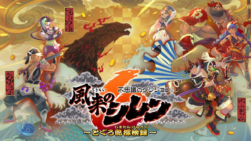 Nintendo Switch 本体とプロコン　+　風来のシレン6 81rsM3OBI0L._AC_SY200_QL15_.jpg