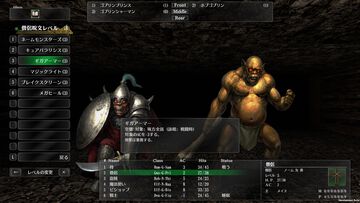 Switch版『ウィザードリィ外伝 五つの試練』DL版の予約が本日（12/26）開始。数十時間プレイ可能なシナリオ計6本を収録した3DダンジョンRPG