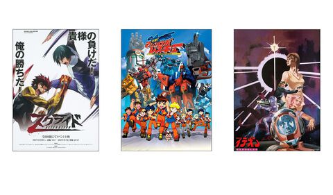 映画『スクライド』『イデオン』や『マシンロボレスキュー』お正月スペシャルがYouTube・サンライズチャンネルで元旦より配信