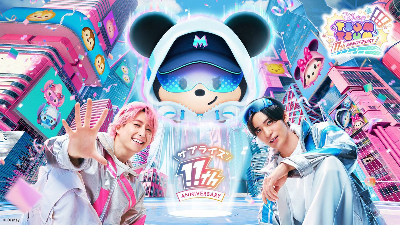 LINE：ディズニー ツムツム』11周年記念の新TVCMに目黒蓮＆佐久間大介 