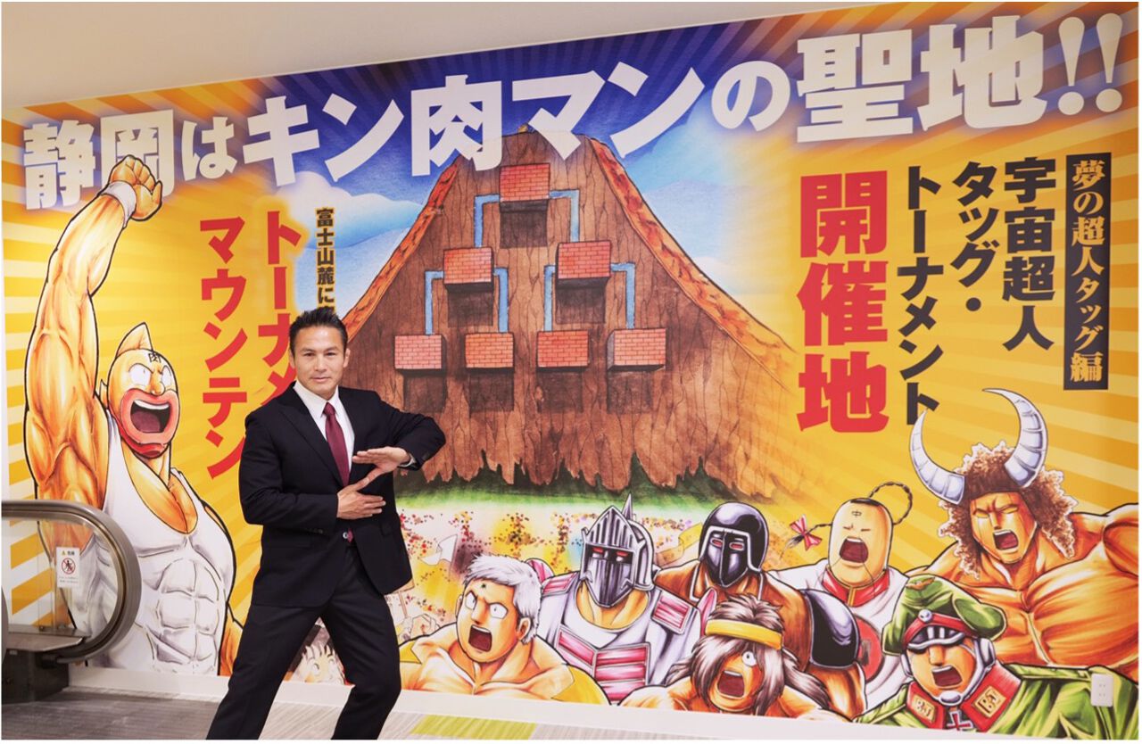 【まとめ売り限定品含】キン肉マンミュージアム沼津限定　１周年記念他 キン肉マンの日記念！「キン肉マン」ミュージアムに限定商品が