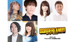 実写映画版『ボーダーランズ』日本語吹替版の声優が発表。リリス役に今井麻美、ローランド役に平川大輔、クラップトラップ役に高木渉とゲーム版から続投