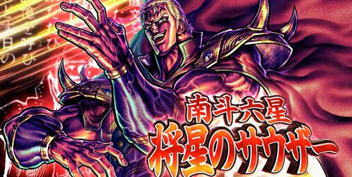 『北斗の拳 LEGENDS ReVIVE（北斗リバイブ）』前代未聞！とんでもないことになりました！練気闘座の上位編成12月版を確認！【世紀末コラム#109】