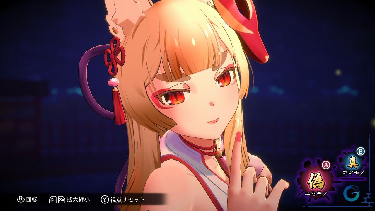 『狐のかえり道』狐巫女の妖艶な舞の異変を探す3D怪異探しゲーム、Switch版が2025年1月9日発売。予約購入で20%お得に買える