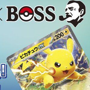 『ポケカ』×BOSSコラボが2月開催。早くも“BOSSの指令”に期待する声【ポケモンカードゲーム】