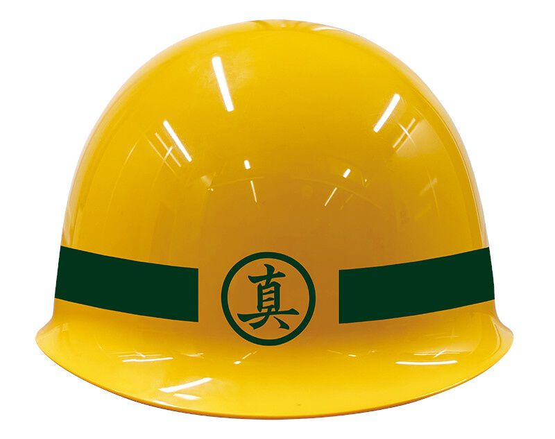 龍が如く』真島建設ヘルメットが予約受付中。伝説のアイテムが20周年 