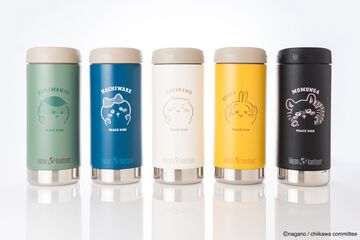 『ちいかわ』ステンレスボトルが登場。ちいかわやハチワレたちのピースサイン姿をあしらった、マットで落ち着いた色合い