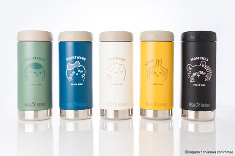 『ちいかわ』ステンレスボトルが登場。ちいかわやハチワレたちのピースサイン姿をあしらった、マットで落ち着いた色合い