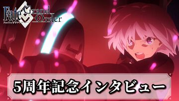 【FGO】奈須きのこ氏＆武内崇氏が語る5年目、そして6年目の『FGO』。オリュンポス終了までで第2部はまだ半分の進行度