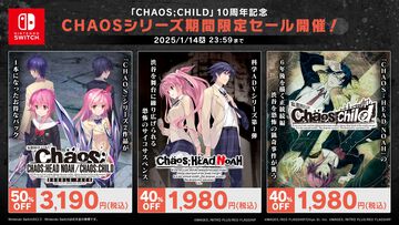 『CHAOS;HEAD NOAH』『CHAOS;CHILD』が40％オフ、ダブルパックは50％オフに！ MAGES.のウインターセールが開催中