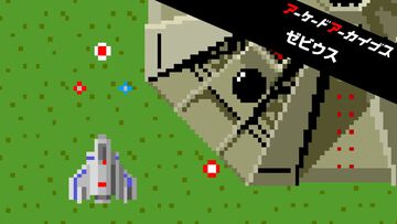 『アケアカ』シリーズの新春セールが開催。『ゼビウス』『スーパーパックマン』『龍虎の拳』『メタルスラッグ5』など10タイトルがセール対象