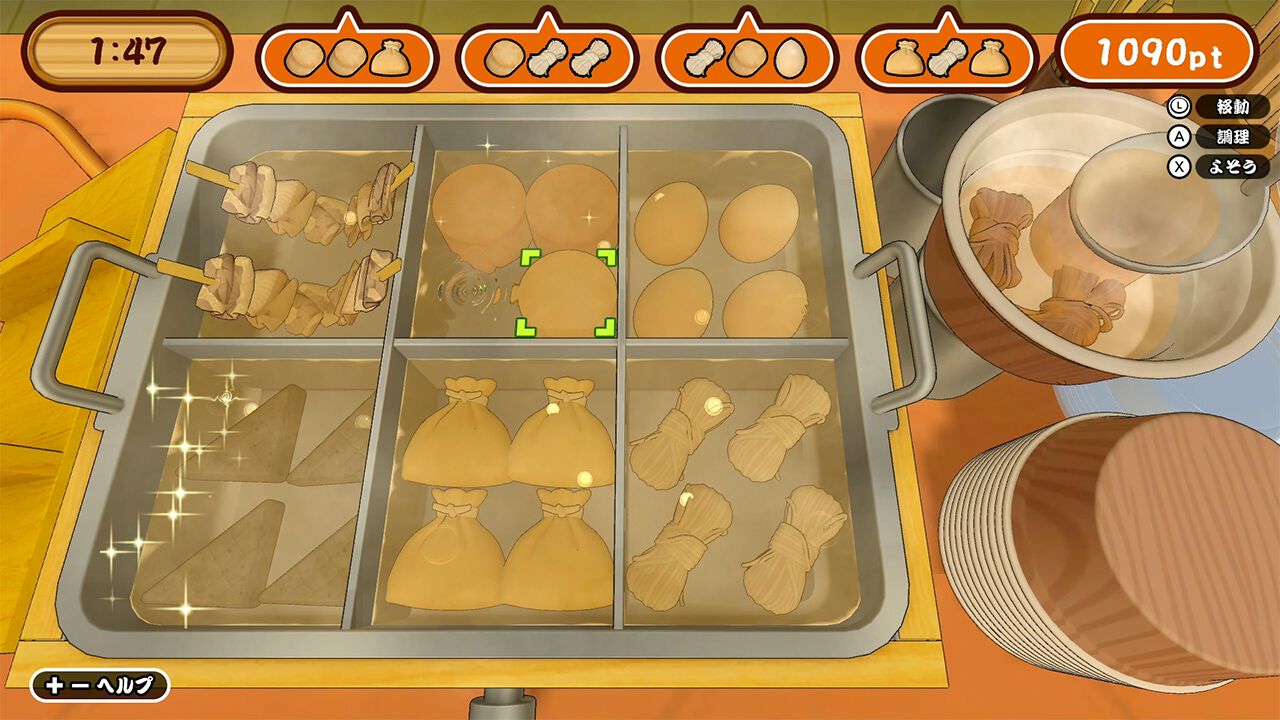 『作って!おでん』アツアツの味染みおでん作りに挑戦するパーティゲームが発売中。注文された具材を鍋で煮込み、味が染みたらお客に提供