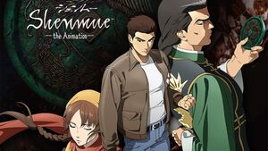 令和の時代に『シェンムー』まさかのアニメ化。その経緯と真意とは!? 鈴木裕氏とアニメ制作のキーマンに直撃