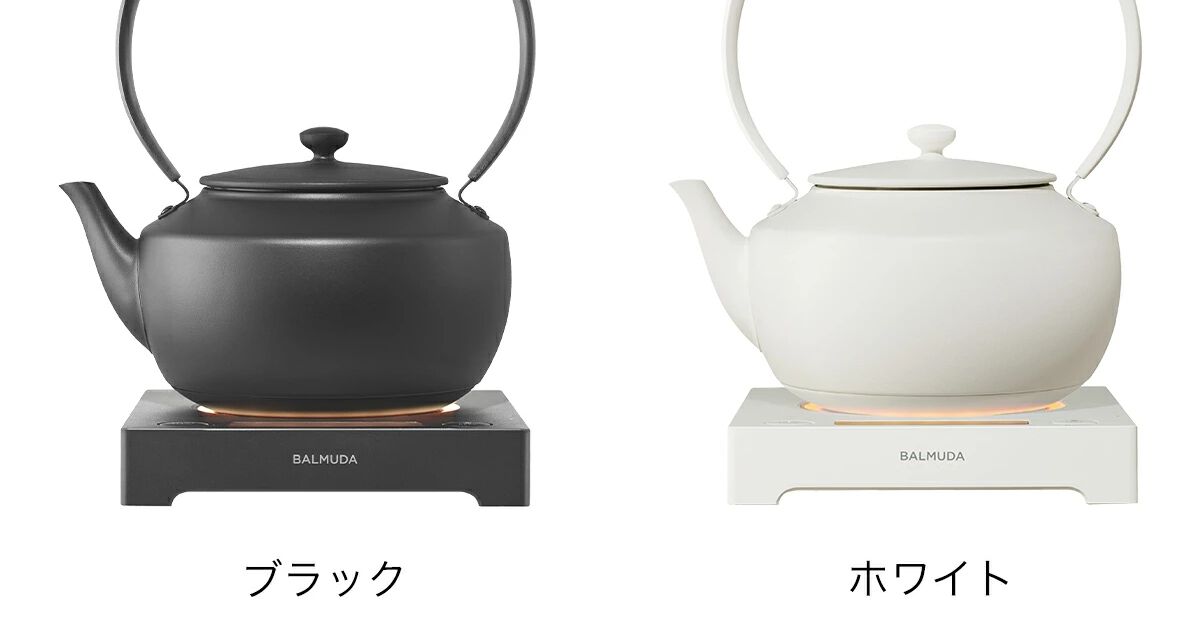 家電芸人でも大好評！ BALMUDAの『MoonKettle（ムーンケトル）』は薬罐