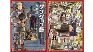 『ダンジョン飯』1～3巻が110円、全14巻のセット購入でもポイント還元含めるとほぼ半額になるKindleセールが実施中