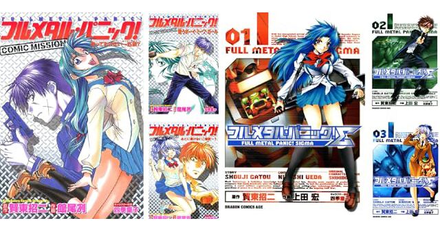 フルメタル・パニック！　設定資料集 アニメ Amazon.co.jp: フルメタル・パニック! 設定資料集 : 本