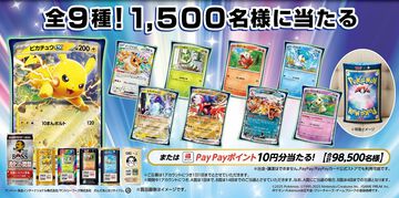 ポケカ×BOSSコラボコーヒー“ボスex 進化の微糖”が2月4日発売。ポケモンカード柄クッションやホゲータボスジャンexが当たるキャンペーンも