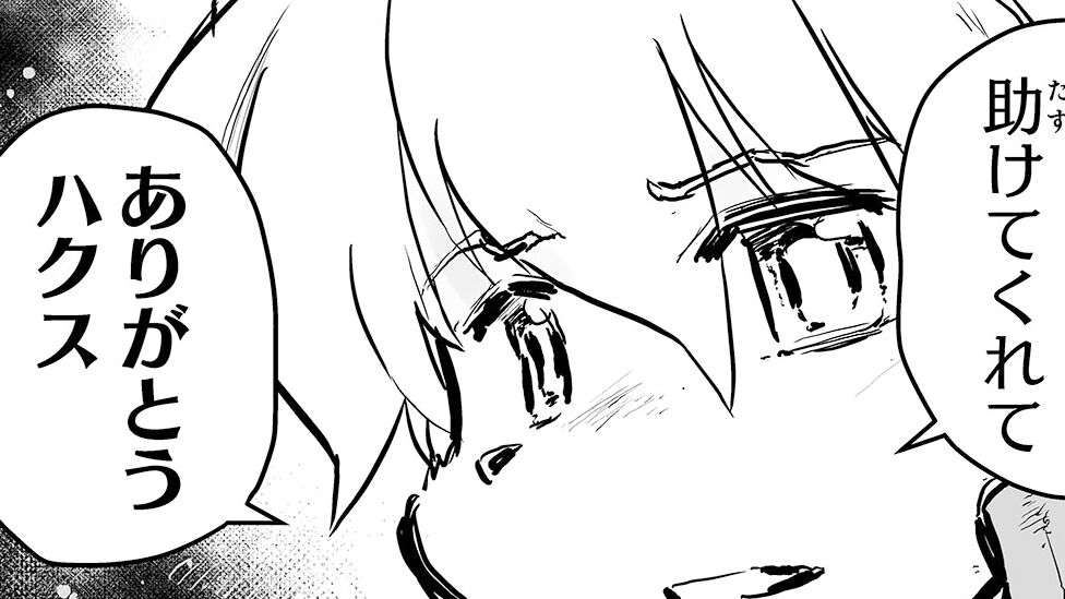 【ありがとう、ハクス “戦争×復讐×ケモノ”マンガ】『戦場のフーガ 鋼鉄のメロディ』第59話