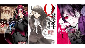 Kindleで1巻33円セール開催中！ 『まおゆう』『万能鑑定士Q』『ナナマル サンバツ』『Another』『プランダラ』など角川コミックス・エース作品が対象