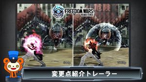 『フリーダムウォーズ』リマスター版の変更点紹介トレーラーが公開。つけ外し可能なモジュラー合成システムや高難易度の“大罪人モード”が追加