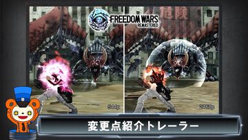 『フリーダムウォーズ』リマスター版の変更点紹介トレーラーが公開。つけ外し可能なモジュラー合成システムや高難易度の“大罪人モード”が追加