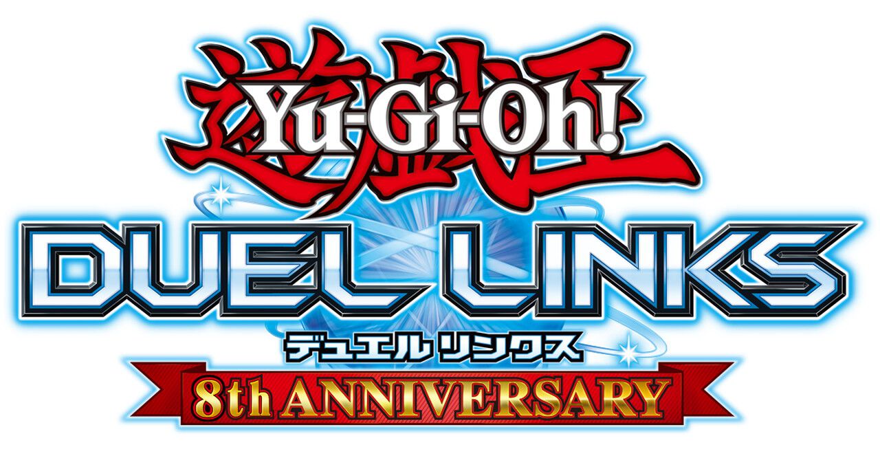 遊戯王 デュエルリンクス」グローバル配信4周年を記念した各種