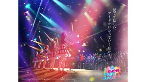 『シャインポスト Be Your アイドル！』対応プラットフォームがモバイルからコンシューマーに変更。アイドルの夢を叶えるべく奔走するゲームに