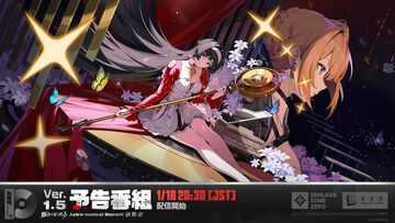【ゼンゼロ】Ver.1.5予告番組が1月10日20時30分よりYouTubeなどで配信。アストラやイヴリンなどの最新情報に期待【ゼンレスゾーンゼロ】