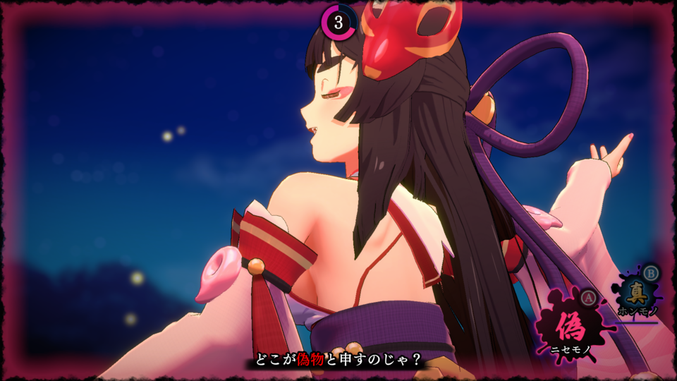 『狐のかえり道』Switch版本日（1/9）発売。内田真礼演じる狐巫女の妖艶な舞が魅力のセクシー怪異探しゲーム