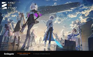 新作RPG『カオスゼロナイトメア』公式コミュニティがオープン。世界観や魅力的なキャラクターが描かれた映像も初公開