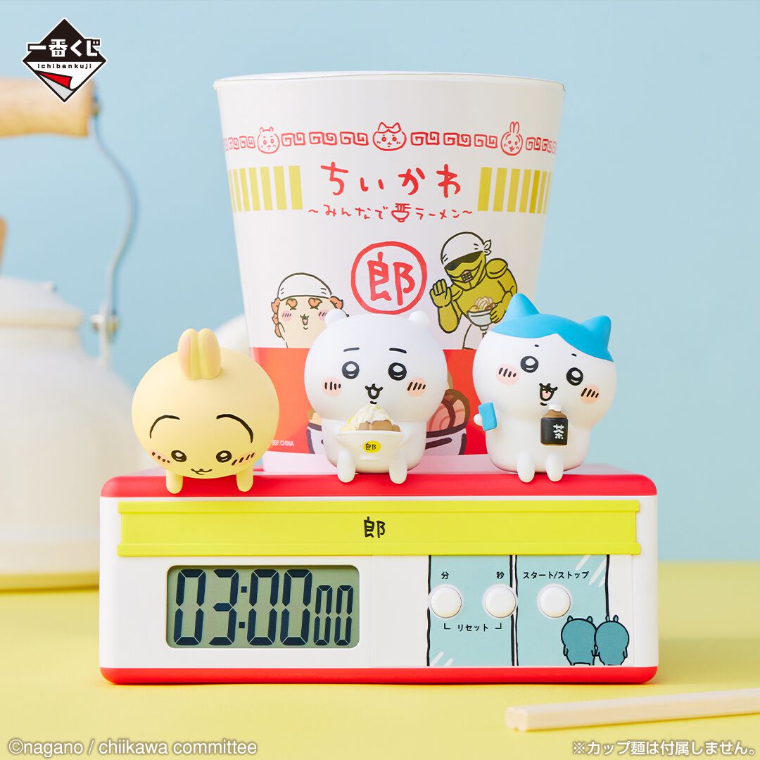 ちいかわ』に登場するラーメン屋“郎”をテーマにした一番くじが1月24日 