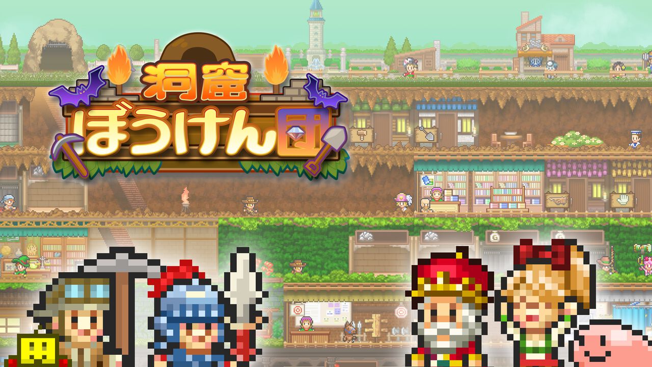 カイロソフト『洞窟ぼうけん団』Switch版が1月16日発売。洞窟を建築や掘削して発展させて、地下世界を開拓していくシミュレーションゲーム
