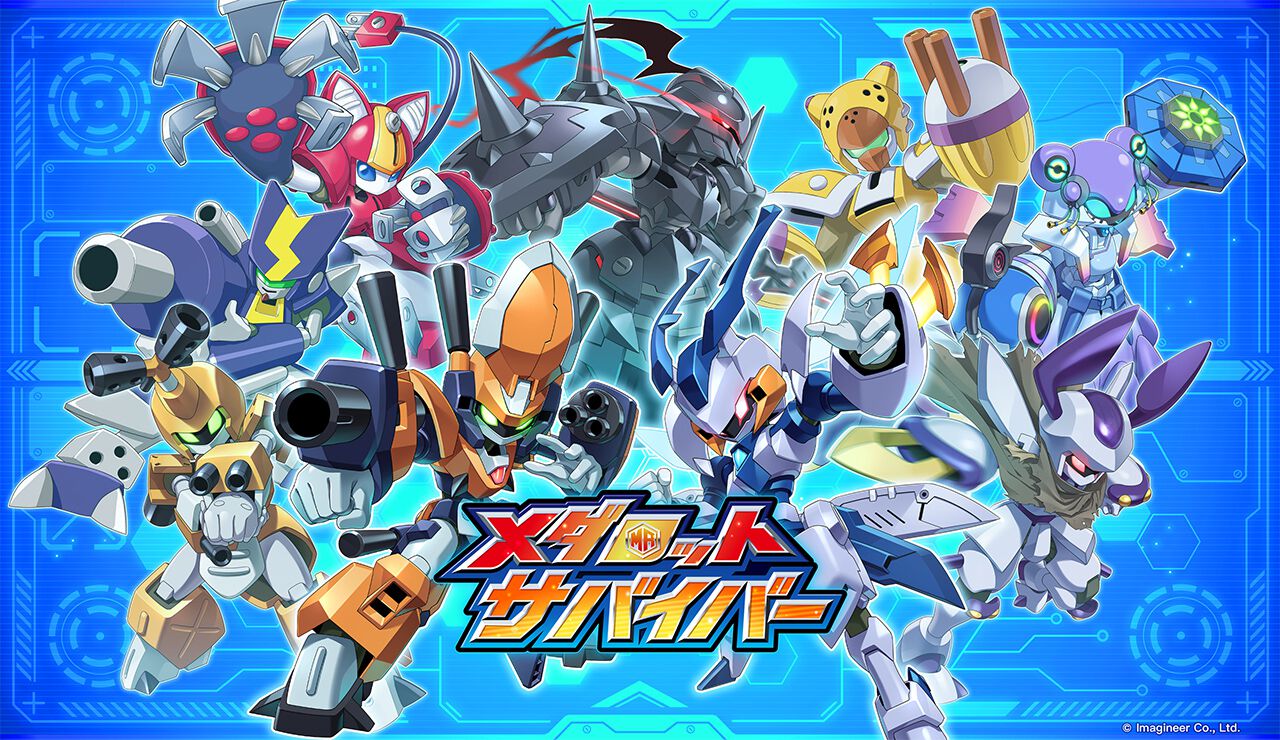 新作『メダロットサバイバー』事前登録者数7万人突破。キースタートル