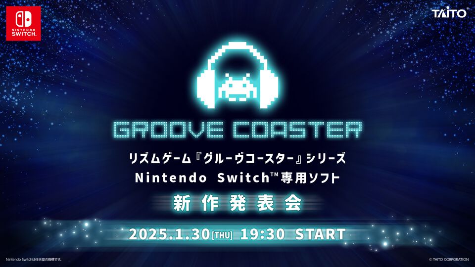 タイトー音ゲー『グルーヴコースター』Switch専用新作が始動。1月30日の発表会にて詳細公開【グルコス新作】