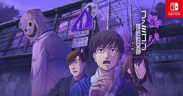 『ファミコン探偵倶楽部 笑み男』新たなアニメトレーラーが公開。ゲーム終盤で明かされる、謎に包まれた過去とは【ネタバレ注意】