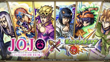 【モンスト】『ジョジョ5部』コラボが1月11日より開催。ジョルノ、ブチャラティ、ミスタ、ナランチャ、アバッキオが期間限定ガチャで登場