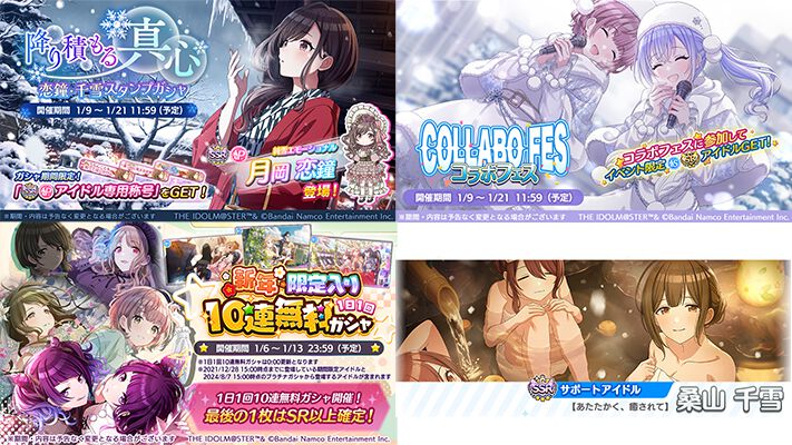 ○アイドルマスター シャイニーカラーズ 缶バッジ 桑山千雪
