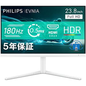 ホワイトカラーの23.8インチゲーミングモニターPHILIPS製EVNIA“24M2N3201A/11”1月下旬発売【税込27,800円】