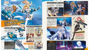 『崩壊3rd』バージョン8.0最新情報！ 子ども姿のデュランダルが操作可能に。アップデート情報もお届け【先出し週刊ファミ通】